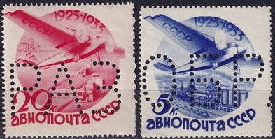 Russia 1934 Airmail Stamos Specimen ОБРАЗЕЦ 